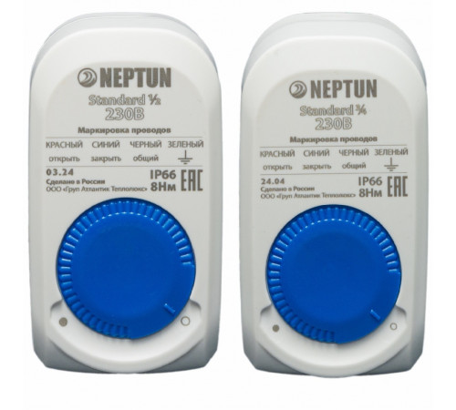 Система защиты от протечки воды Neptun Aquacontrol 3/4