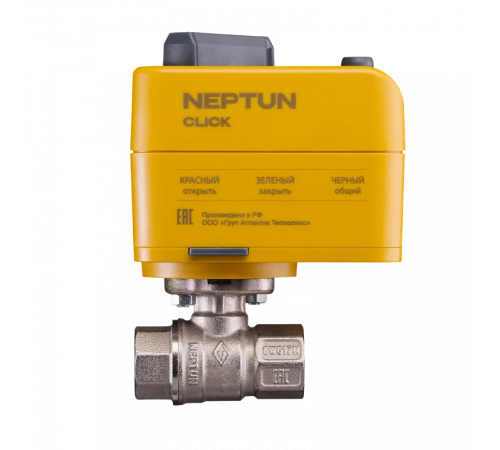 Шаровой кран с электроприводом Neptun BUGATTI CLICK 18В 3/4"