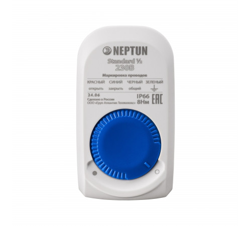 Кран с электроприводом Neptun Standard 230В 3/4