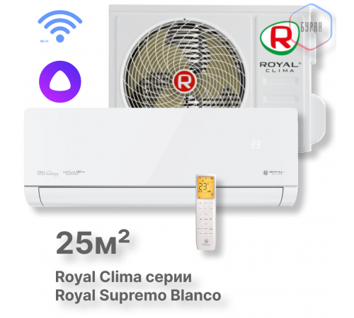 Кондиционер инверторный Royal Clima RCI-RSB30HN