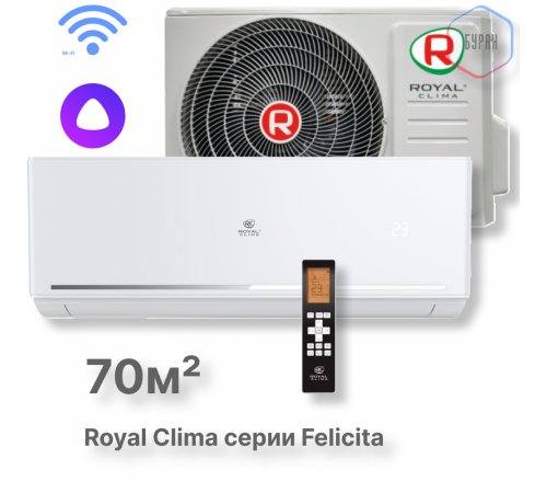 Кондиционер Royal Clima RC-FC70HN