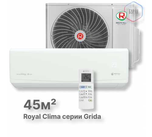 Кондиционер Royal Clima RC-GR50HN