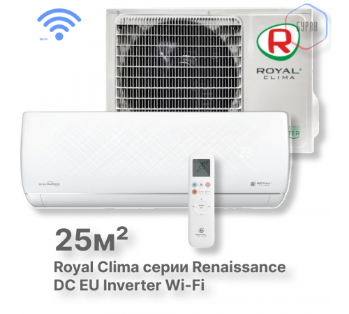 Кондиционер инверторный Royal Clima RCI-RNС30HN