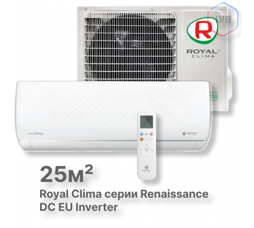 Кондиционер инверторный Royal Clima RCI-RND30HN