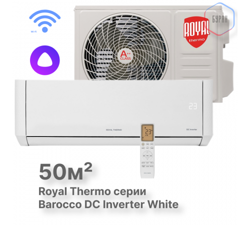 Сплит-система инверторного типа Royal Thermo Barocco DC RTBI-18HN8/white комплект
