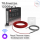 Кабель нагревательный Royal Thermo RTDC 2-17-1200 с терморегулятором RTS-16