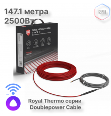 Кабель нагревательный Royal Thermo Doublepower Cable RTDC 2-17-2500 (комплект)