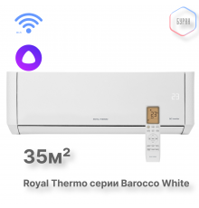 Блок внутренний Royal Thermo MULTI COMBO ERP DC RTFMI/in-12HN8/white инвертор. мульти сплит-системы