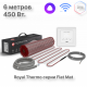 Мат нагревательный Royal Thermo Flat Mat RTFM 2-150-3 с терморегулятором RTS-16