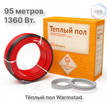 Теплый пол кабельный (Теплолюкс) Warmstad WSS 95 м 1360 Вт (7.6-9.1 кв.м.)