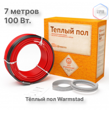 Теплый пол кабельный Warmstad WSS 7м 100 Вт (0,6-0.7 кв.м.)