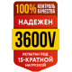 Нагревательный кабель Теплолюкс Tropix ТЛБЭ 5,0 м/100 Вт
