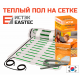 Нагревательный мат EASTEC ECM - 14,0 (14,0 кв.м.)