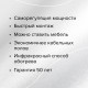Теплый пол пленочный CALEO PLATINUM 230 ВТ/м2 3,5 м2