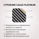 Теплый пол пленочный CALEO PLATINUM 230 ВТ/м2 1,5 м2
