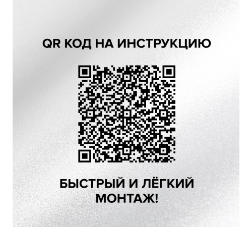 Теплый пол пленочный CALEO PLATINUM 230 ВТ/м2 3,5 м2