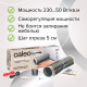 Теплый пол пленочный CALEO PLATINUM 230 ВТ/м2 6,0 м2