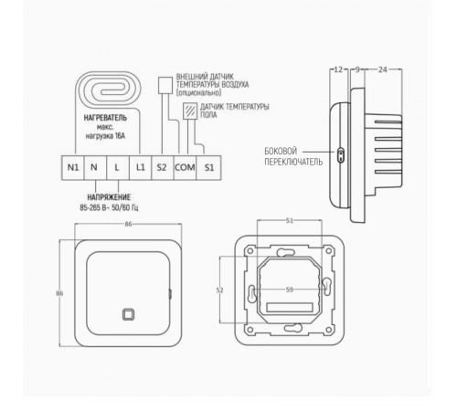 Терморегулятор Ergert Floor Control 360 Wi-Fi white