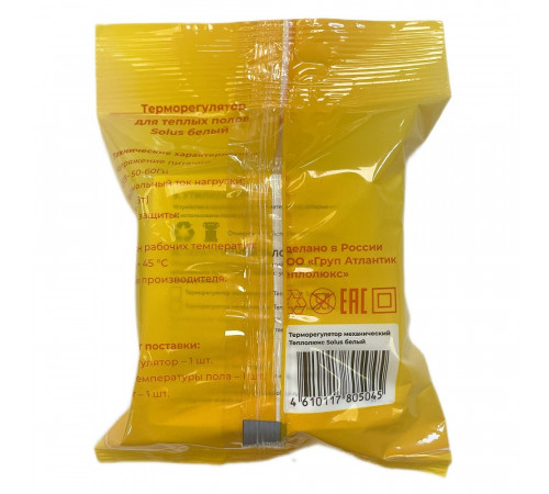 Терморегулятор Solus белый