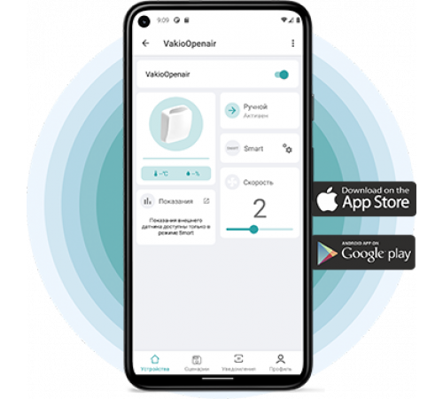 Настенный проветриватель VAKIO Openair Серый