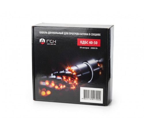 Греющий кабель для прогрева бетона FCH КДБС40-35