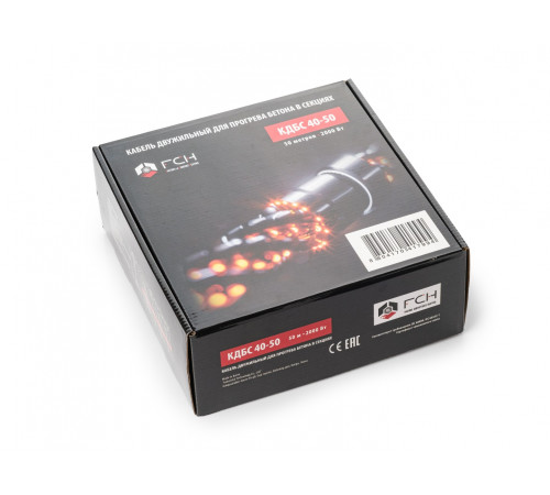 Греющий кабель для прогрева бетона FCH КДБС40-100