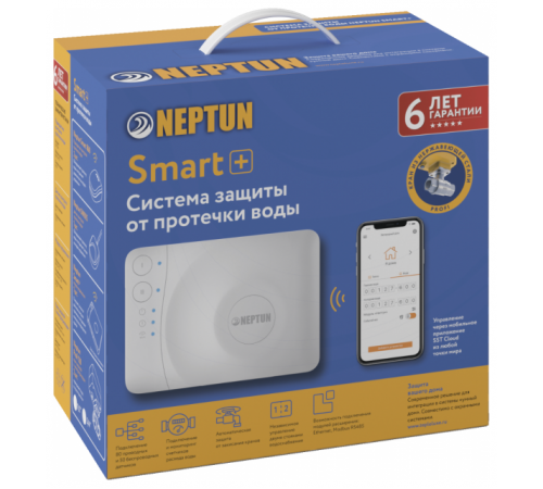 Система защиты от протечки воды Neptun Profi Smart+3/4 tuya