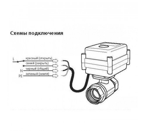 Кран шаровый с электроприводом Neptun Aquacontrol 220 В 1