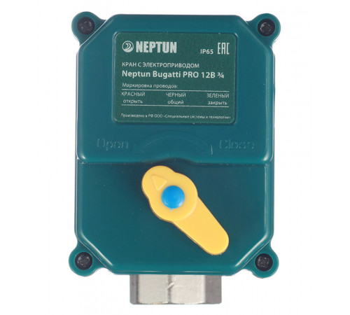Кран шаровый с электроприводом Bugatti Pro 12В 1