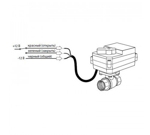 Кран шаровый с электроприводом Bugatti Pro 12В 3/4