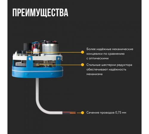 Кран шаровой с электроприводом Stahlmann 1/2F 12В
