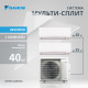 Мультисплит система DAIKIN серии Comfora 2MXM40A/FTXP20N/FTXP35N
