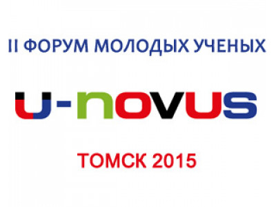 Форум U-NOVUS - Томск