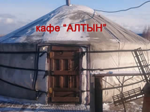Обогреваем придорожное кафе «Алтын»