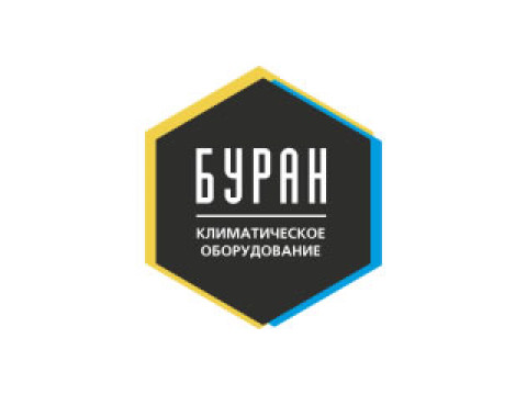 Компания Буран! Тепло и комфорт в каждый дом!