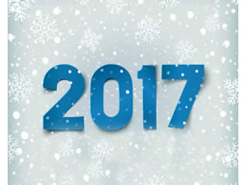 С Новым годом!