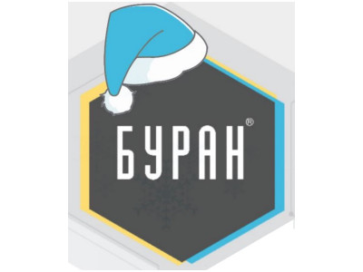 C Новым Годом!