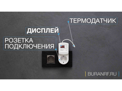 Новая серия роликов про терморегуляторы