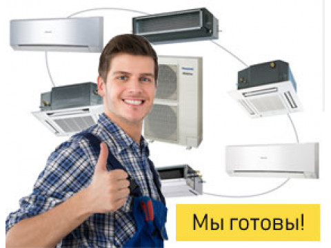 Мы нацелены на большую и плодотворную работу