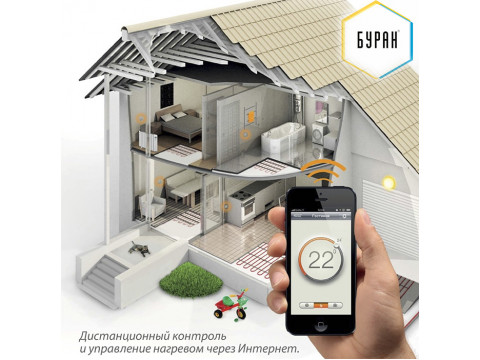 Дистанционное управление отоплением!!!