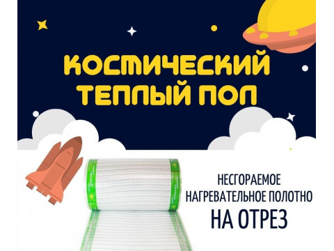 ЧТО ТАКОЕ ЛАМИПОЛ?