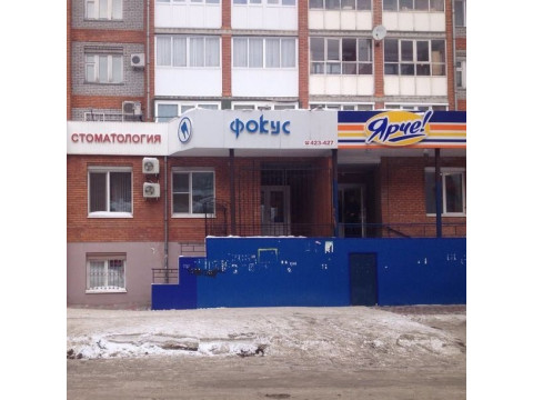 Климат в стоматологии или стоматологи - наши друзья