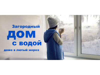 Греющий кабель для водопровода и канализации