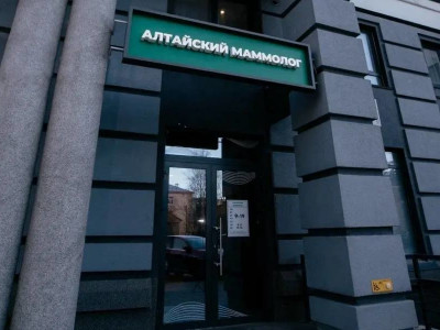 Установка сплит-систем Royal Termo в медицинском центре «Алтайский маммолог» – комфорт для пациентов и врачей