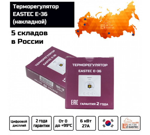 Терморегулятор EASTEC E-36 (Накладной, 6 кВт)