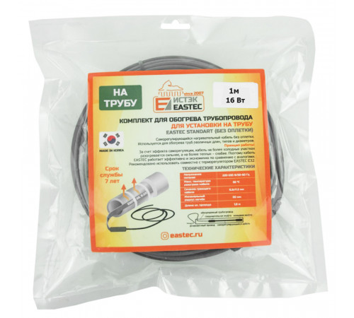 ES-01 комплект для обогрева трубопровода Eastec Standart 1м-16Вт