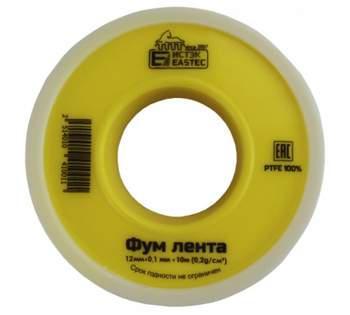 EMK-20 EASTEC комплект обогрева трубопровода для установки в трубу (20м-200 Вт)