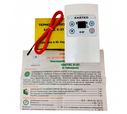 Терморегулятор EASTEC E-37 (Накладной 4 кВт)