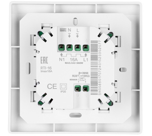 Кабель нагревательный Royal Thermo RTDC 2-17-2500 с терморегулятором RTS-16