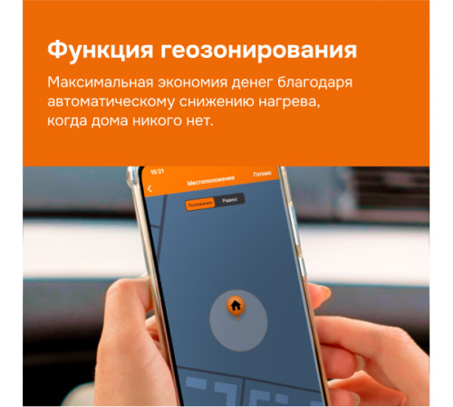 Умный Wi-Fi терморегулятор для теплого пола Welrok oz bk